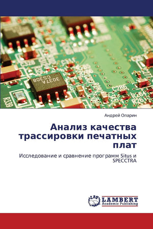 Analiz kachestva trassirovki pechatnykh plat: Issledovanie i sravnenie programm Situs i SPECCTRA (Russian Edition),Used