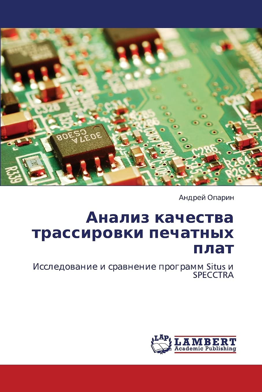 Analiz kachestva trassirovki pechatnykh plat: Issledovanie i sravnenie programm Situs i SPECCTRA (Russian Edition),Used