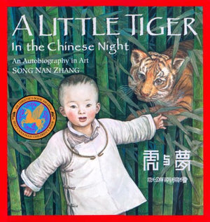 A Little Tiger In The Chinese Night: An Autobiography In Art,Used