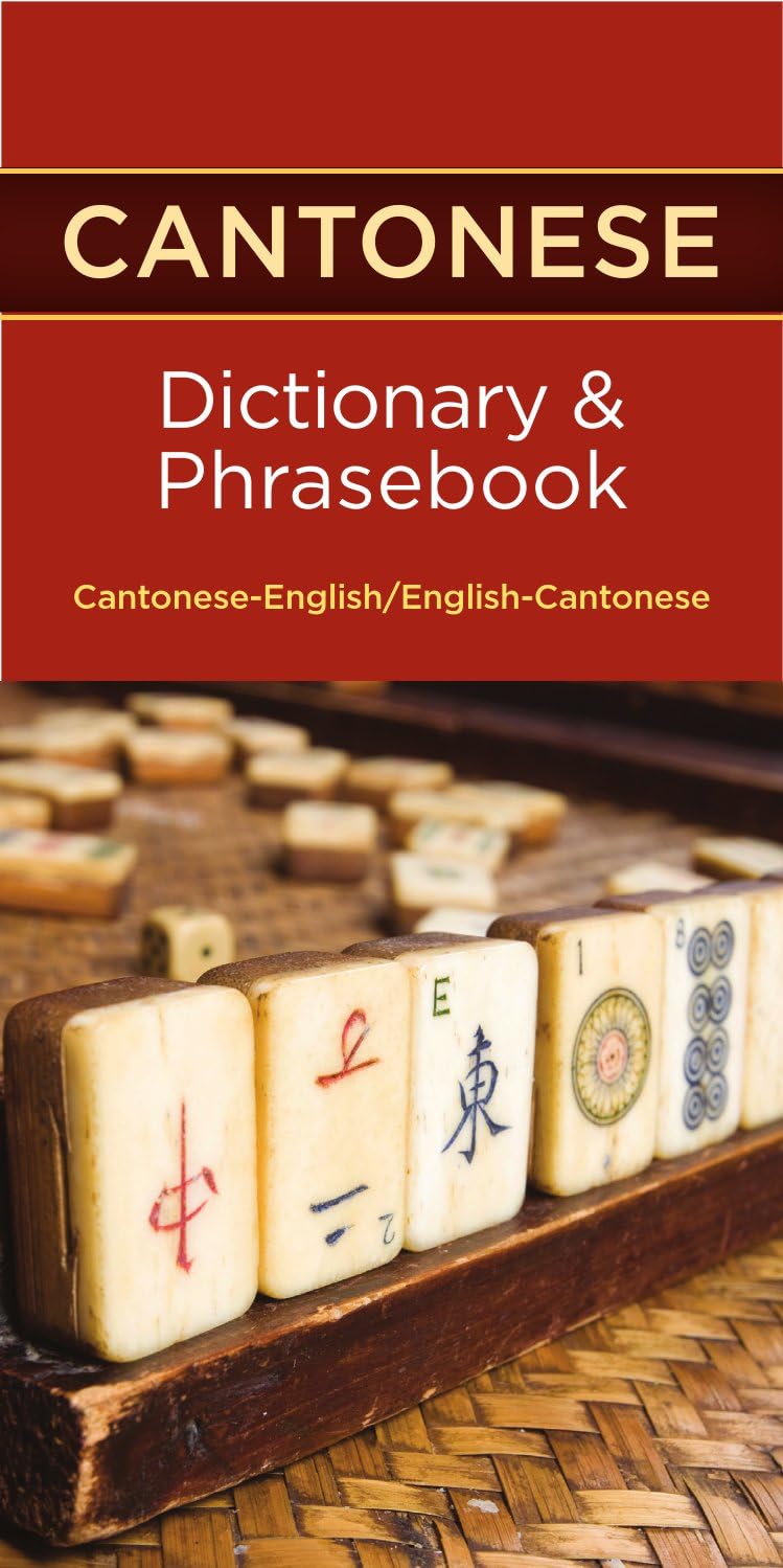 CantoneseEnglish/EnglishCantonese Dictionary & Phrasebook,Used