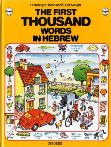 First Thousand Words in Hebrew (English and Hebrew Edition),Used