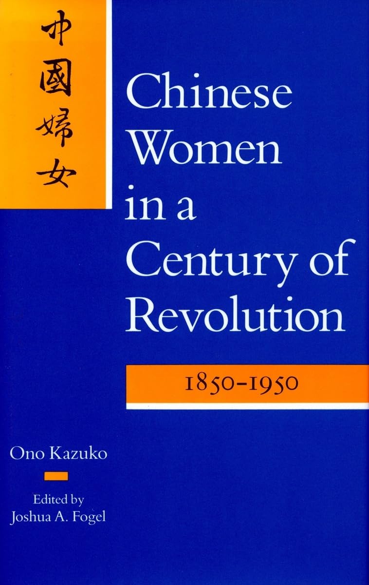 Chinese Women In A Century Of Revolution, 18501950,Used