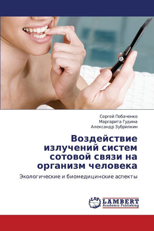 Vozdeystvie izlucheniy sistem sotovoy svyazi na organizm cheloveka: Ekologicheskie i biomeditsinskie aspekty (Russian Edition),Used