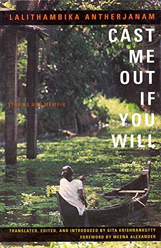 Cast Me Out If You Will: Stories and Memoir,Used