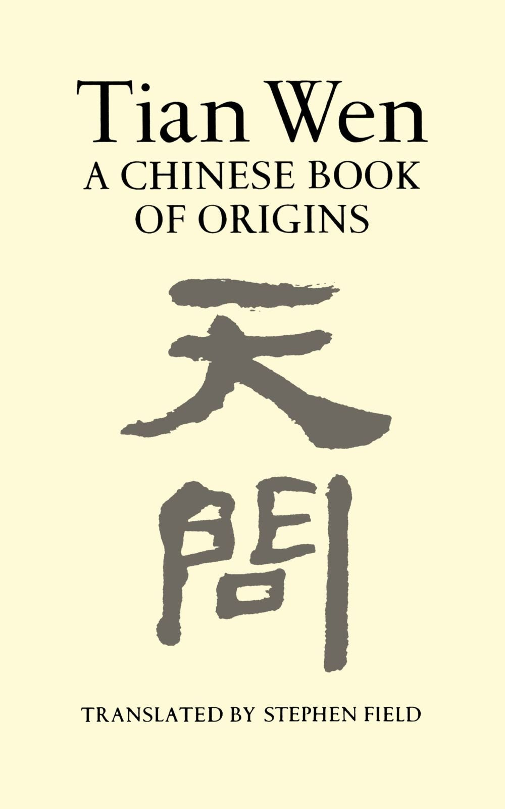 Tian Wen: A Chinese Book Of Origins