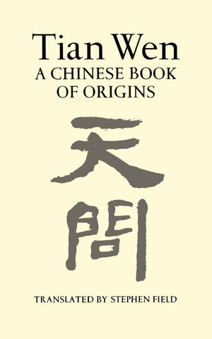 Tian Wen: A Chinese Book Of Origins