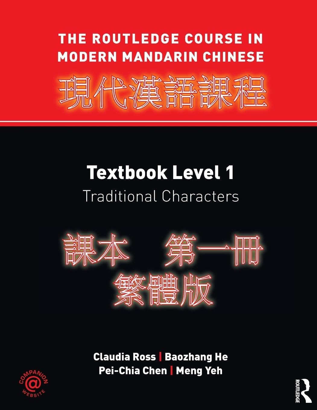 The Routledge Course In Modern Mandarin Textbook, Level 1: Traditional Characters (English and Mandarin Chinese Edition),Used