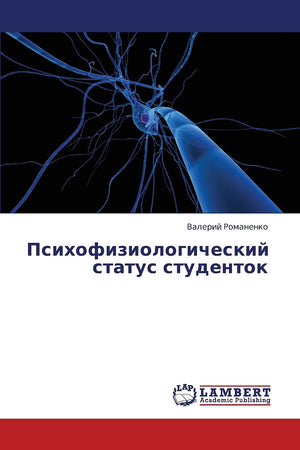 Psikhofiziologicheskiy status studentok (Russian Edition),Used