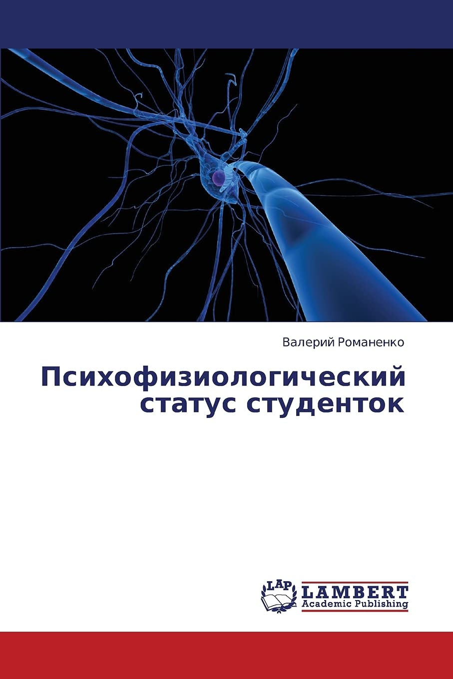 Psikhofiziologicheskiy status studentok (Russian Edition),Used
