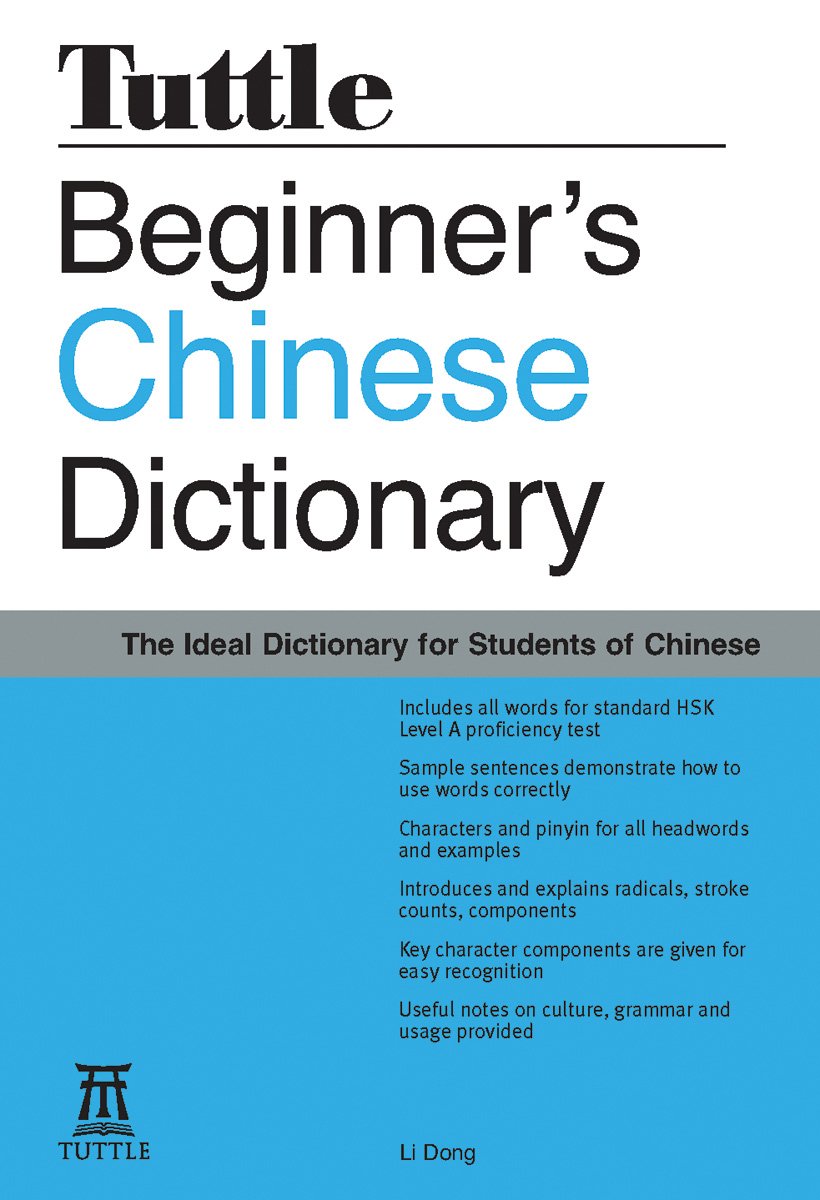 Beginner'S Chinese Dictionary: [Fully Romanized],Used