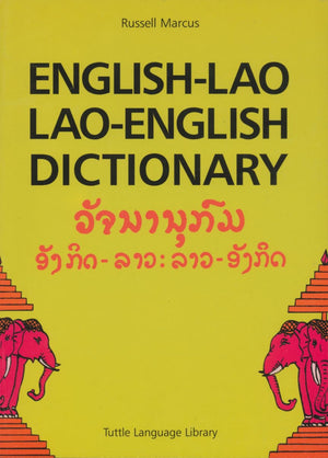 Englishlao Laoenglish Dictionary: Revised Edition,Used