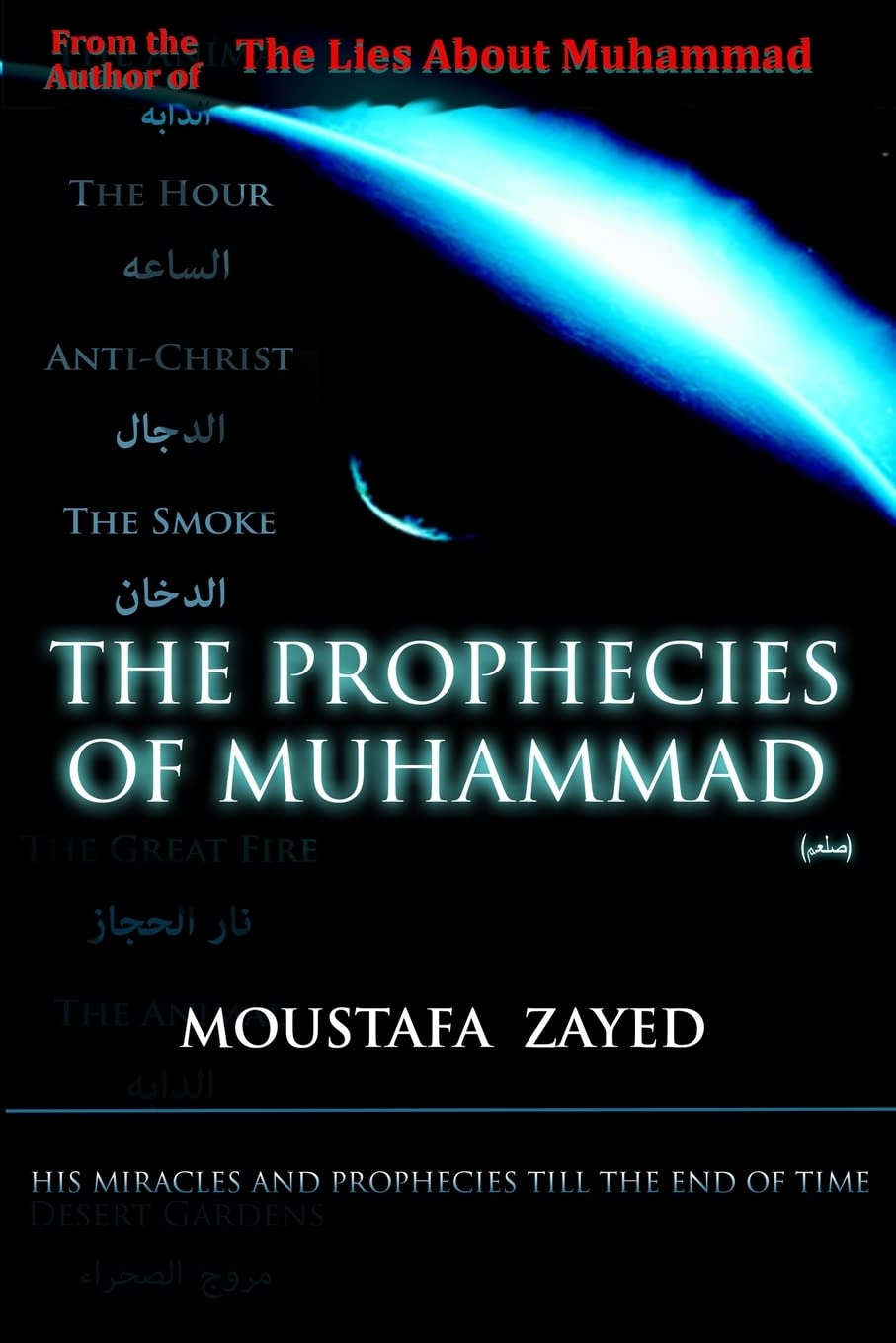 The Prophecies Of Muhammad,Used
