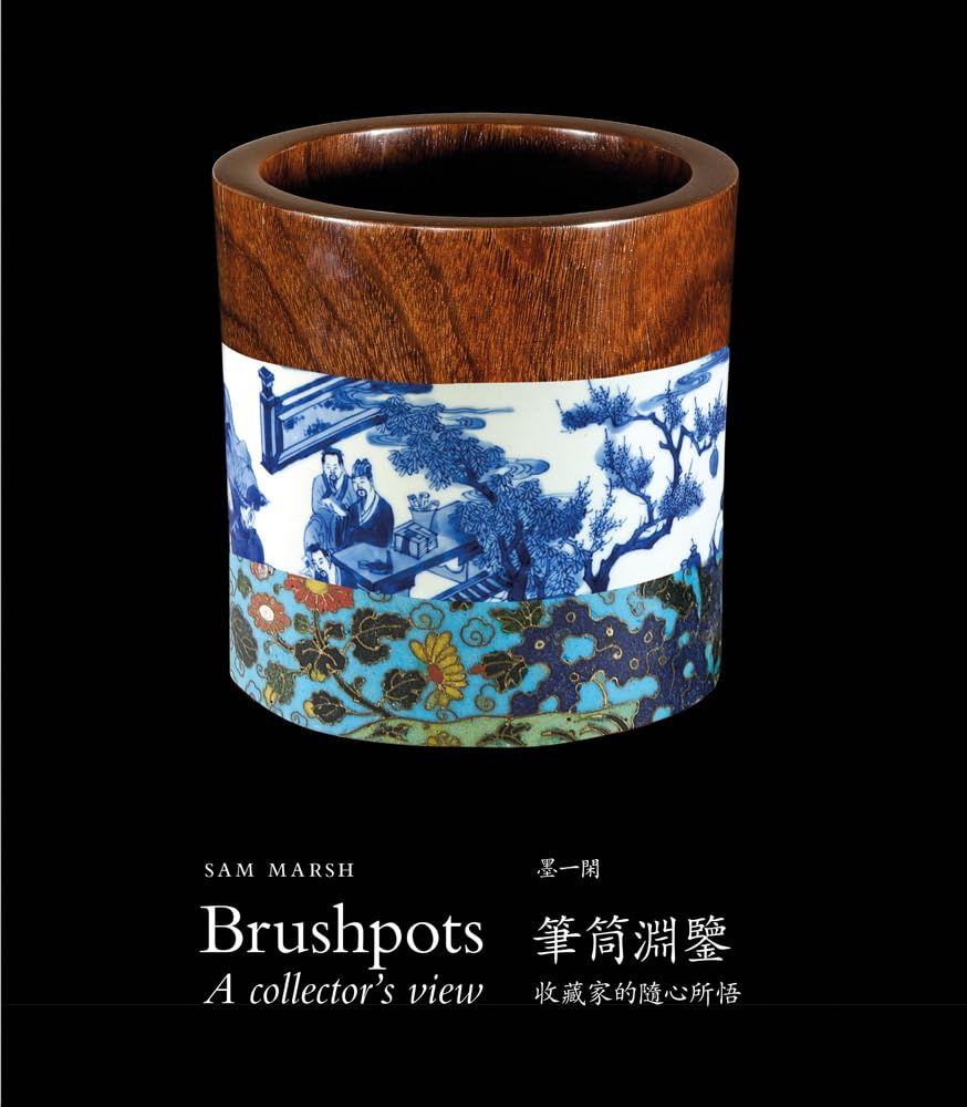 Brushpots: A Collector's View (Chinese Edition),Used