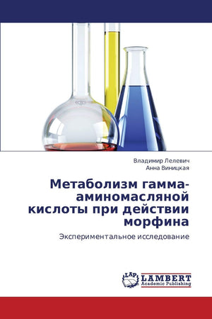 Metabolizm gammaaminomaslyanoy kisloty pri deystvii morfina: Eksperimental'noe issledovanie (Russian Edition),Used