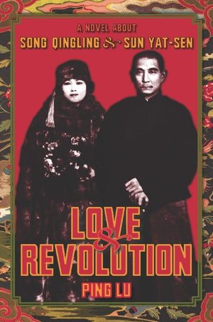 Love And Revolution: A Novel About Song Qingling And Sun Yatsen (Modern Chinese Literature From Taiwan),Used