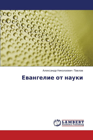 Evangelie ot nauki (Russian Edition),Used