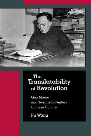 The Translatability of Revolution: Guo Moruo and TwentiethCentury Chinese Culture (Harvard East Asian Monographs),Used