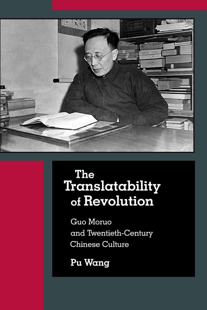 The Translatability of Revolution: Guo Moruo and TwentiethCentury Chinese Culture (Harvard East Asian Monographs),Used