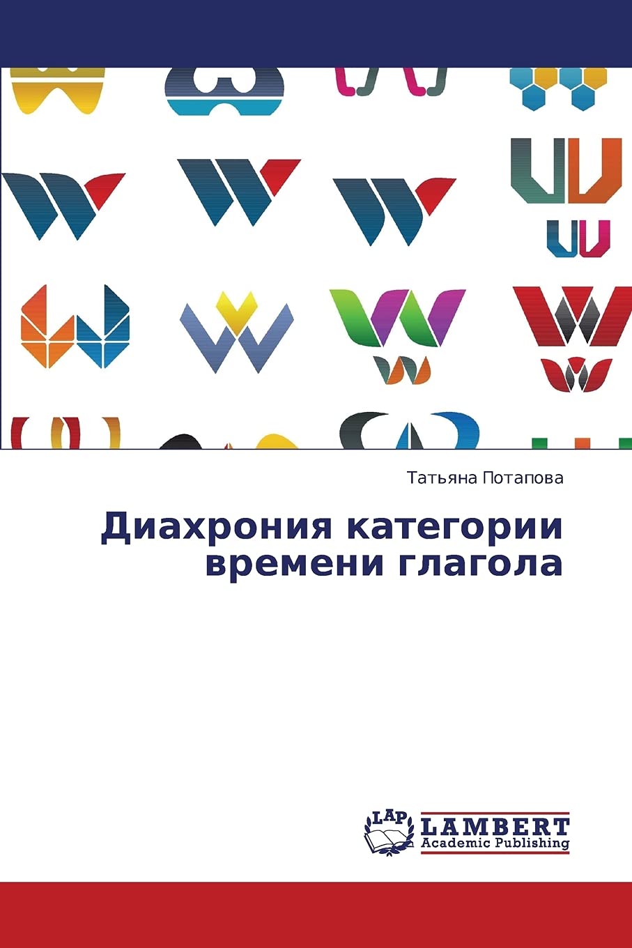 Diakhroniya kategorii vremeni glagola (Russian Edition),Used