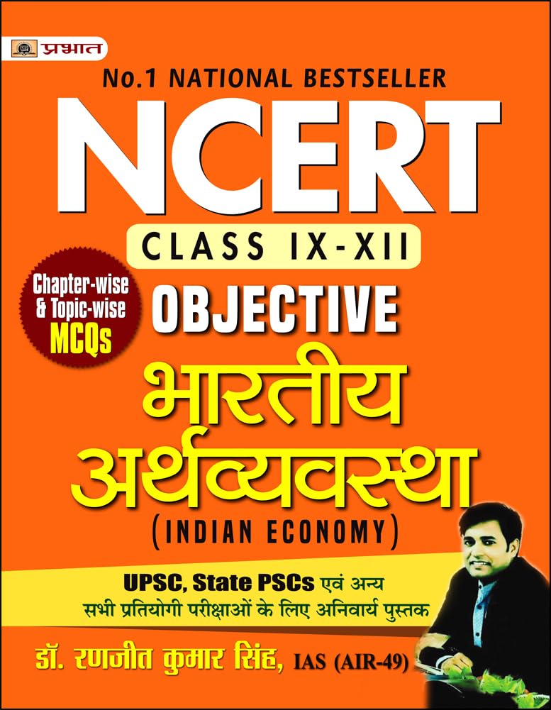 Ncert Objective Bhartiya Arthvyavastha | 1300+ Solved Mcqs | Indian Economy Chapter-Wise & Topic-Wise Practice Book For Upsc Aspirants, State Pscs, Ssc, Nda, Cuet & Other Competitive Exams | Hindi Medium | Ranjit Kumar Singh (Ias)
