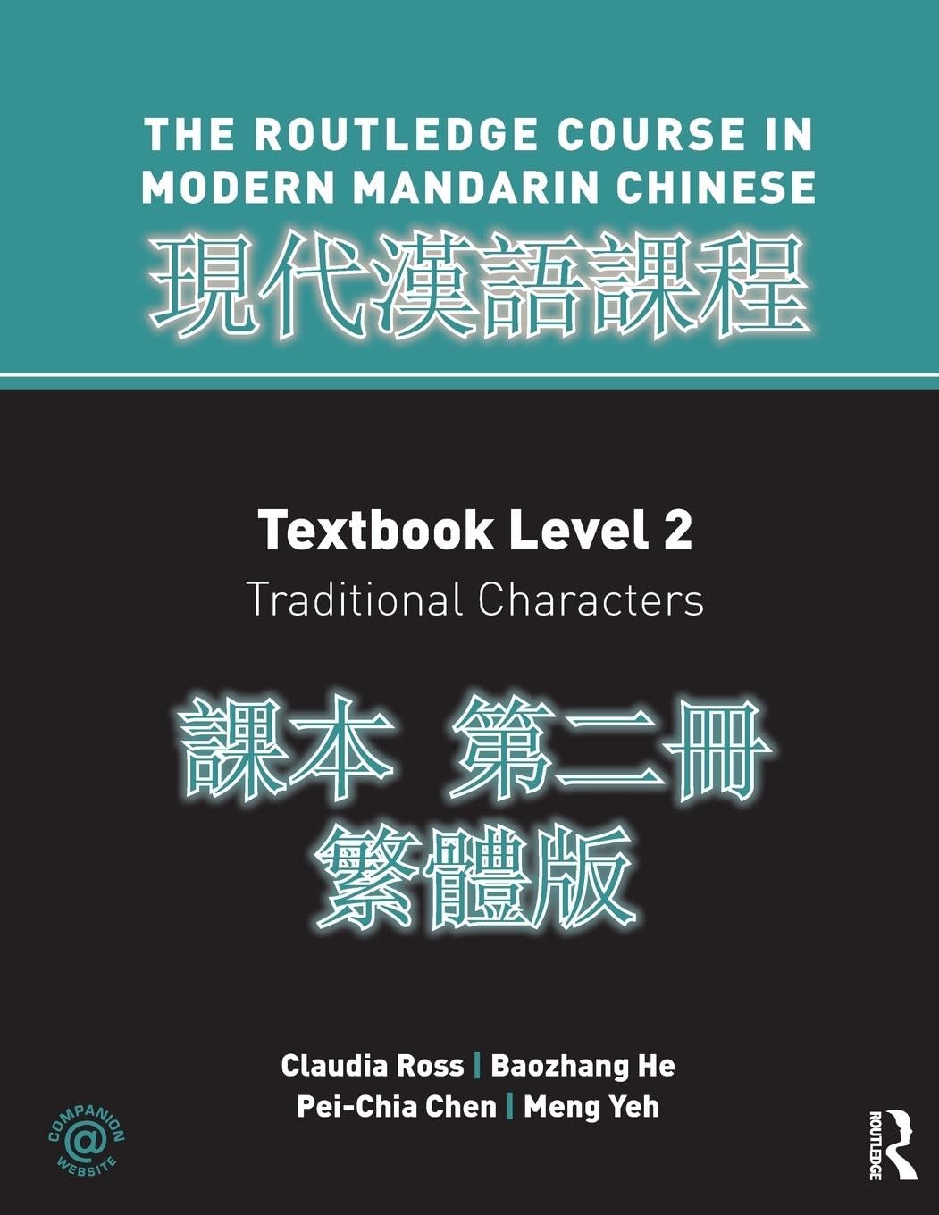Routledge Course In Modern Mandarin Chinese, Textbook Level 2: Traditional Characters,Used