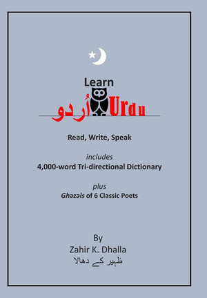 Learn Urdu: ?????: Read, Write, Speak, includes 4,000word Tridirectional Dictionary,Used