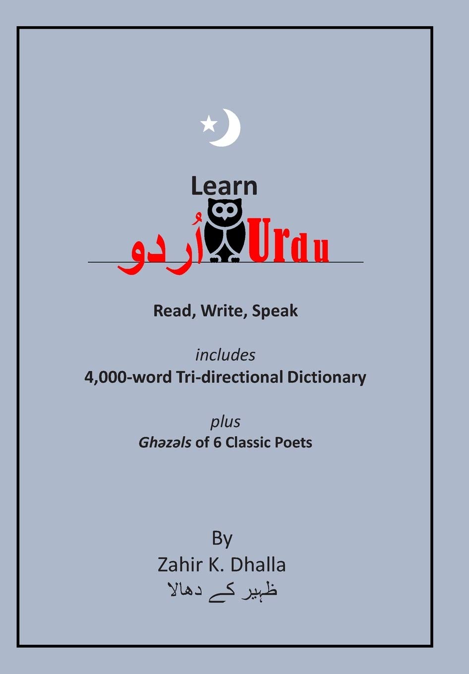 Learn Urdu: ?????: Read, Write, Speak, includes 4,000word Tridirectional Dictionary,Used