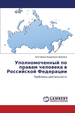 Upolnomochennyy po pravam cheloveka v Rossiyskoy Federatsii: Problemy deyatel'nosti (Russian Edition),Used