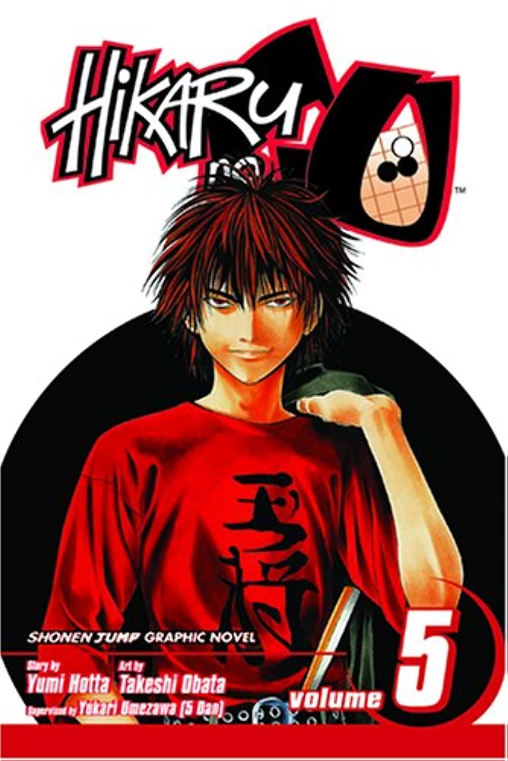 Hikaru no Go, Vol. 5 (5),Used