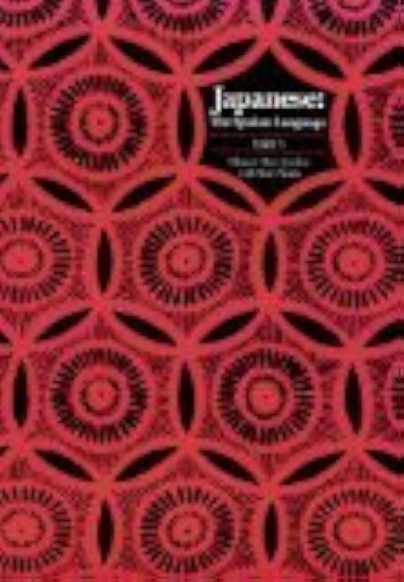 Japanese, The Spoken Language: Part 3 (Yale Language Series),Used
