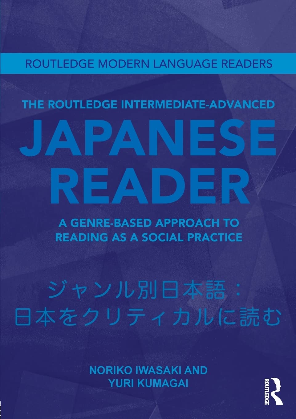 The Routledge Intermediate to Advanced Japanese Reader (Routledge Modern Language Readers),Used