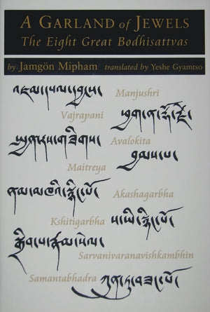 Garland of Jewels: The Eight Great Bodhisattvas,Used