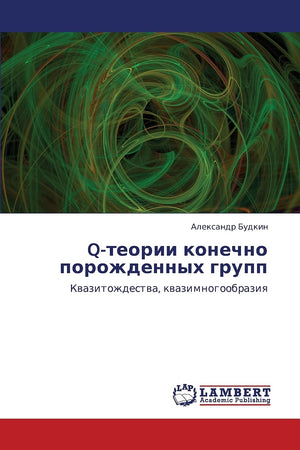 Qteorii konechno porozhdennykh grupp: Kvazitozhdestva, kvazimnogoobraziya (Russian Edition),Used