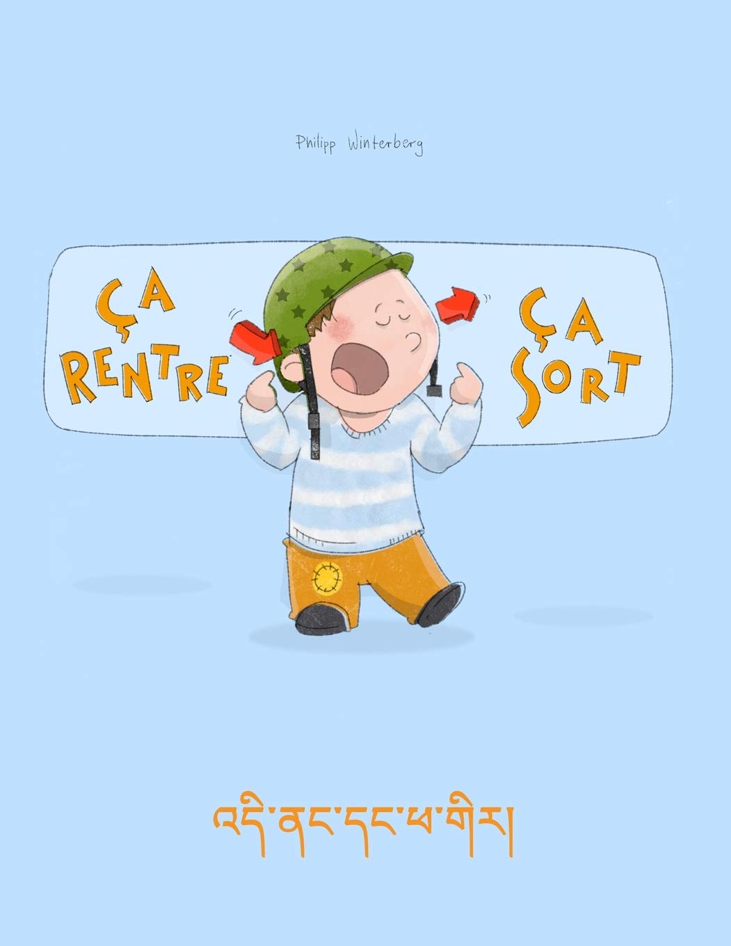 a rentre, a sort ! ????????????????: Un livre d'images pour les enfants (Edition bilingue franaistibtain) (Livres bilingues (,Used