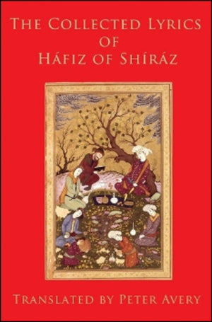 The Collected Lyrics Of Hafiz Of Shiraz (Classics Of Sufi Poetry Series),Used