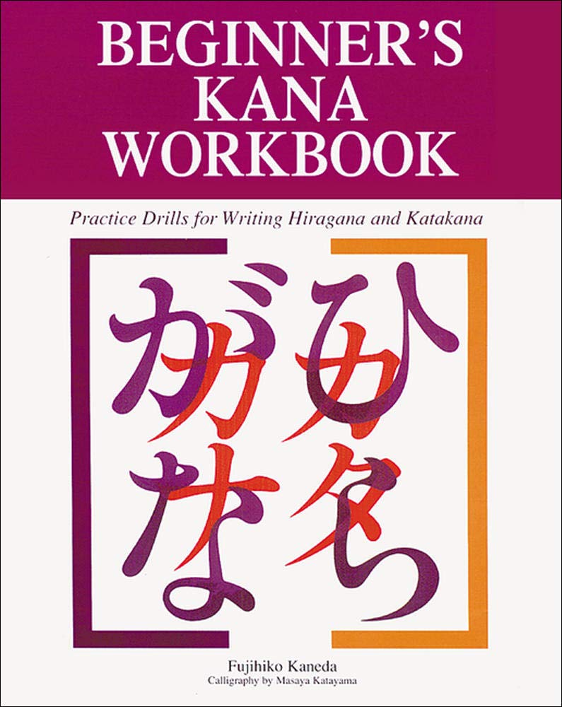 Beginner'S Kana Workbook,Used