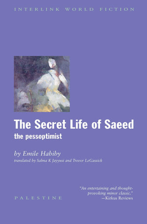 The Secret Life of Saeed: The Pessoptimist (Interlink World Fiction Series),Used