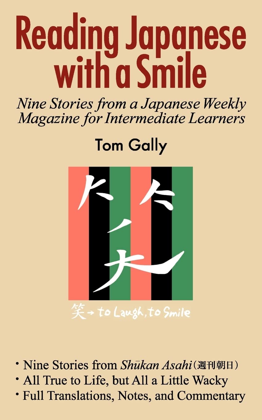 Reading Japanese with a Smile: Nine Stories from a Japanese Weekly Magazine for Intermediate Learners (English and Japanese Edit,Used