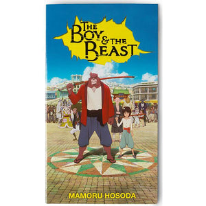 The Boy And The Beast