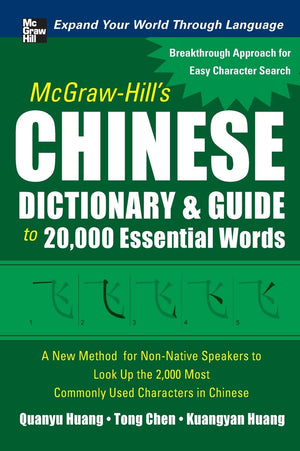McGrawHill's Chinese Dictionary and Guide to 20,000 Essential Words: A New Method for NonNative Speakers to Look Up the 2,000 ,Used