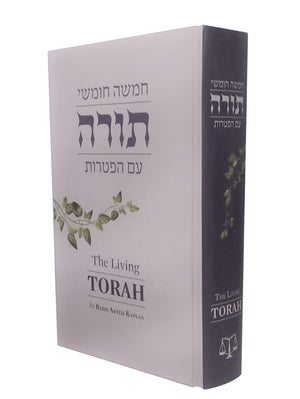 The Living Torah : The Five Books of Moses and the Haftarot  A New Translation Based on Traditional Jewish Sources, with notes,,New
