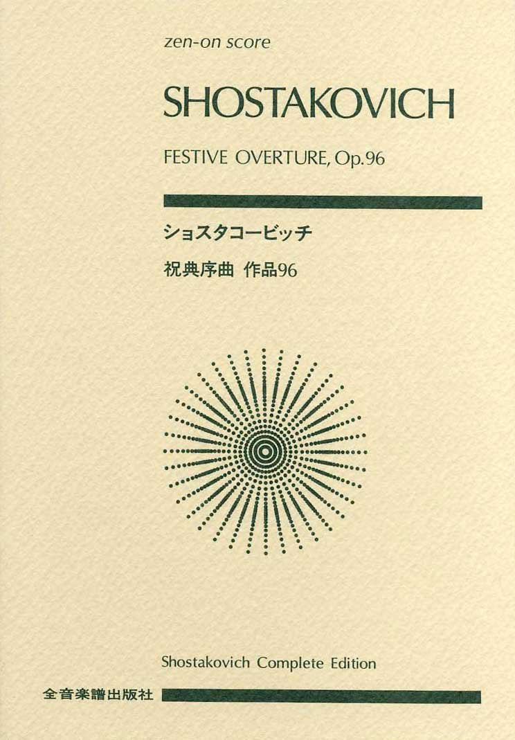 Festival Overture, Op. 96: Score,New