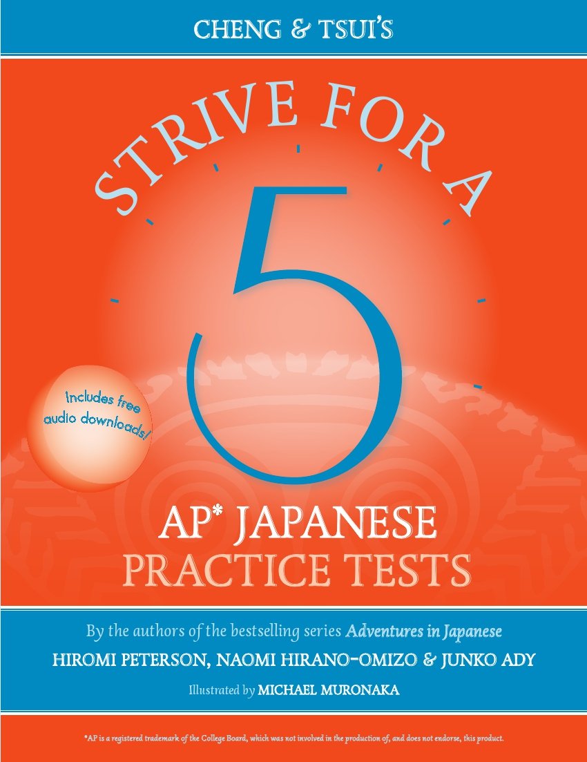 Strive For A 5: Ap Japanese Practice Tests (English And Japanese Edition)-used