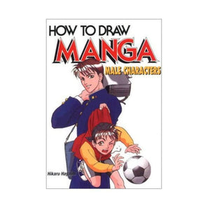 How to Draw Manga: Male Characters,Used