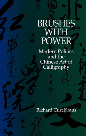 Brushes with Power: Modern Politics and the Chinese Art of Calligraphy,Used