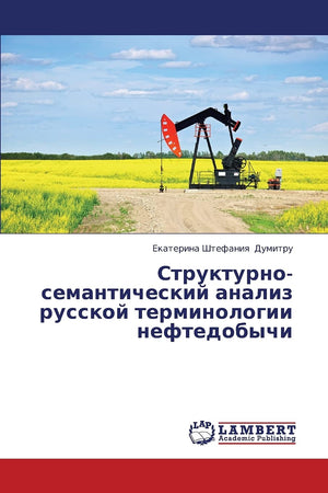 Strukturno semanticheskiy analiz russkoy terminologii neftedobychi (Russian Edition),Used