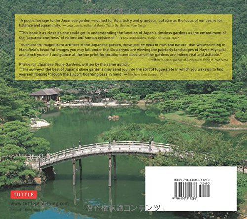 Japan's Master Gardens: Lessons in Space and Environment,Used
