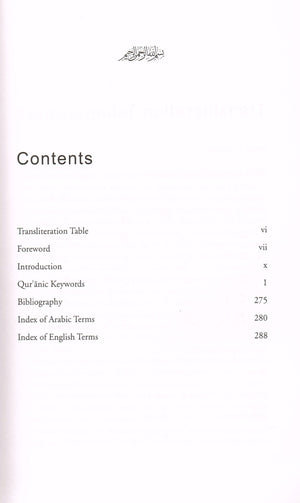 Qur'anic Keywords: A Reference Guide,New