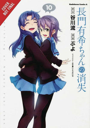 The Disappearance of Nagato Yukichan, Vol. 10 (The Disappearance of Nagato Yukichan, 10),New