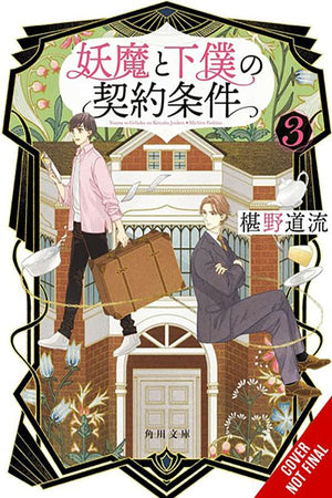 The Contract Between a Specter and a Servant, Vol. 3 (light novel) (Volume 3) (The Contract Between a Specter and a Servant (lig